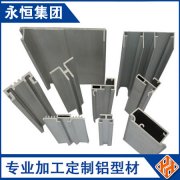 6061/6063异型铝型材挤压铝型材电机外壳铝型材异型铝型材工业铝型材销售