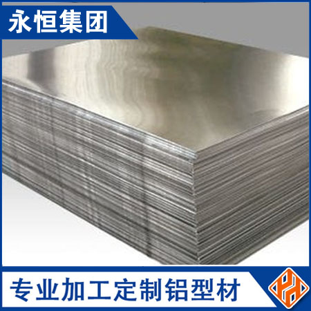 花纹板铝板1060铝板1070铝合金板6061铝合金板定制工业铝板