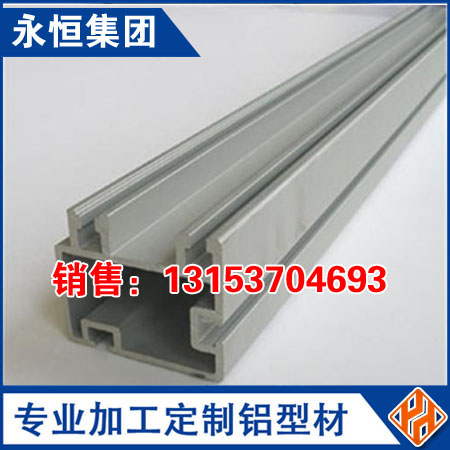 铝型材导轨6063/6061/5082铝型材导轨销售铝型材滑槽生产铝型材导轨