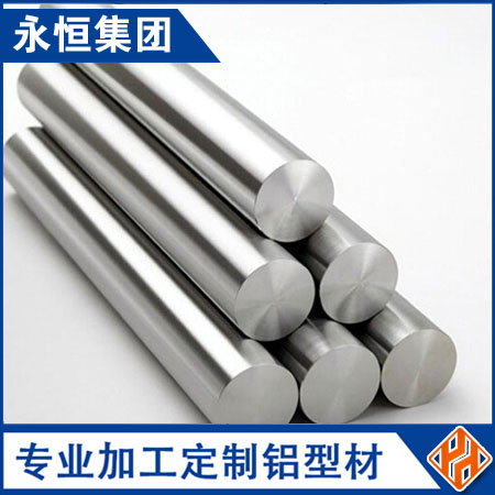 挤压铝棒6061/6063拉伸铝棒厂家六角铝棒也叫六棱铝棒7005方铝棒生产