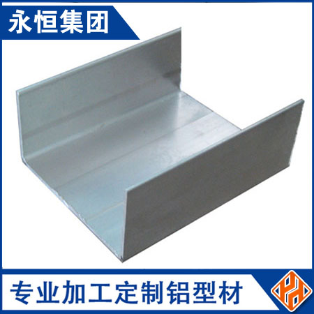 铝合金槽铝U型铝氧化槽铝 方槽铝型材60*30*3.0mm固定铝合金槽条