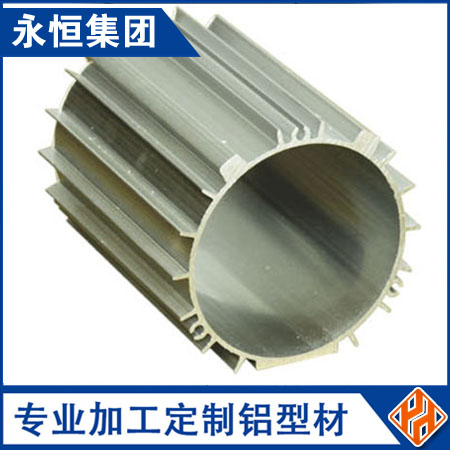 铝合金电机壳厂家6063T5/6061T6大截面铝型材机壳专业生产电机风冷外壳