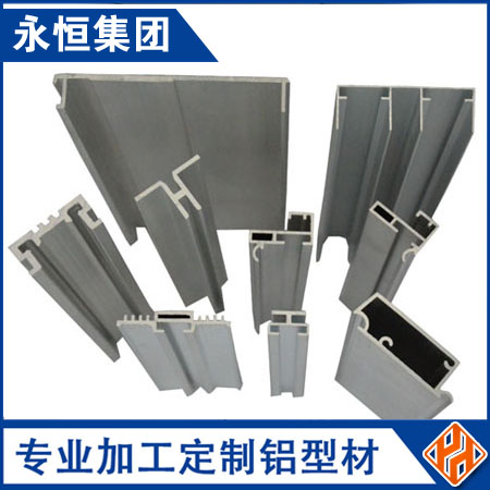 铝型材挤压6061灯箱铝型材6063铝合金异型材4080工业铝型材铝型材氧化